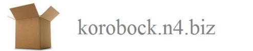 korobock.n4.biz